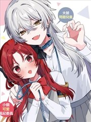 五五影视漫画改编货架 第七号货架 仓库货架封面